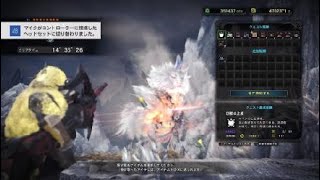 モンスターハンター：ワールド_20181125122832