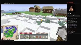 マインクラフト