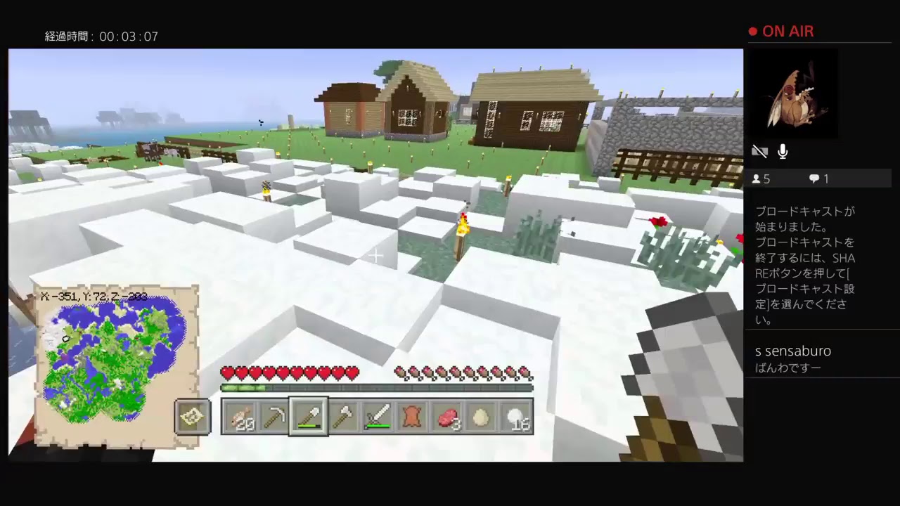 マインクラフト