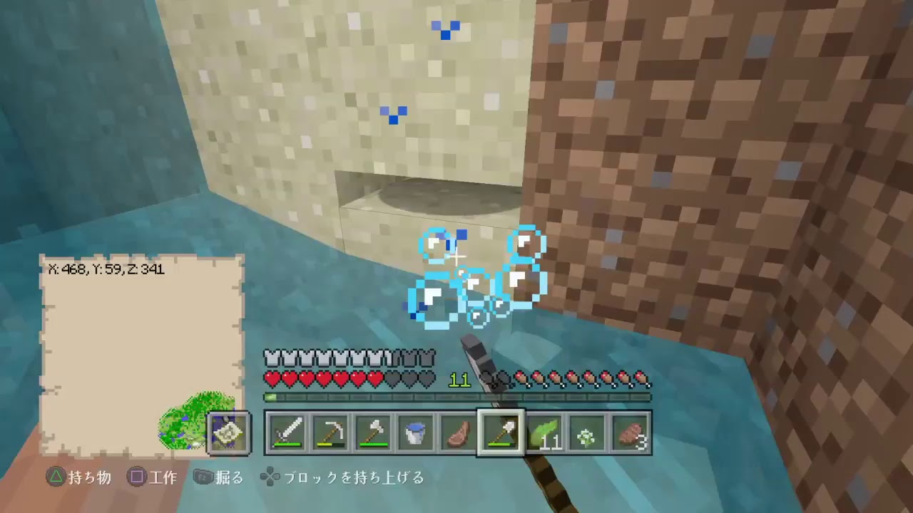 マインクラフト