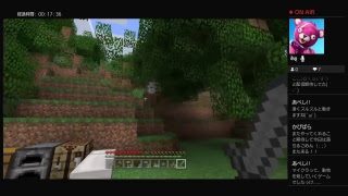 マインクラフト