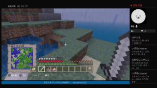 マインクラフト