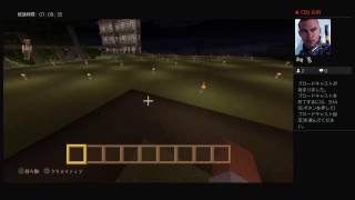 マインクラフト