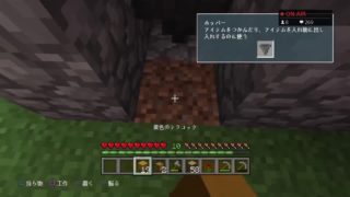 マインクラフト気楽に参加お願いいたします！