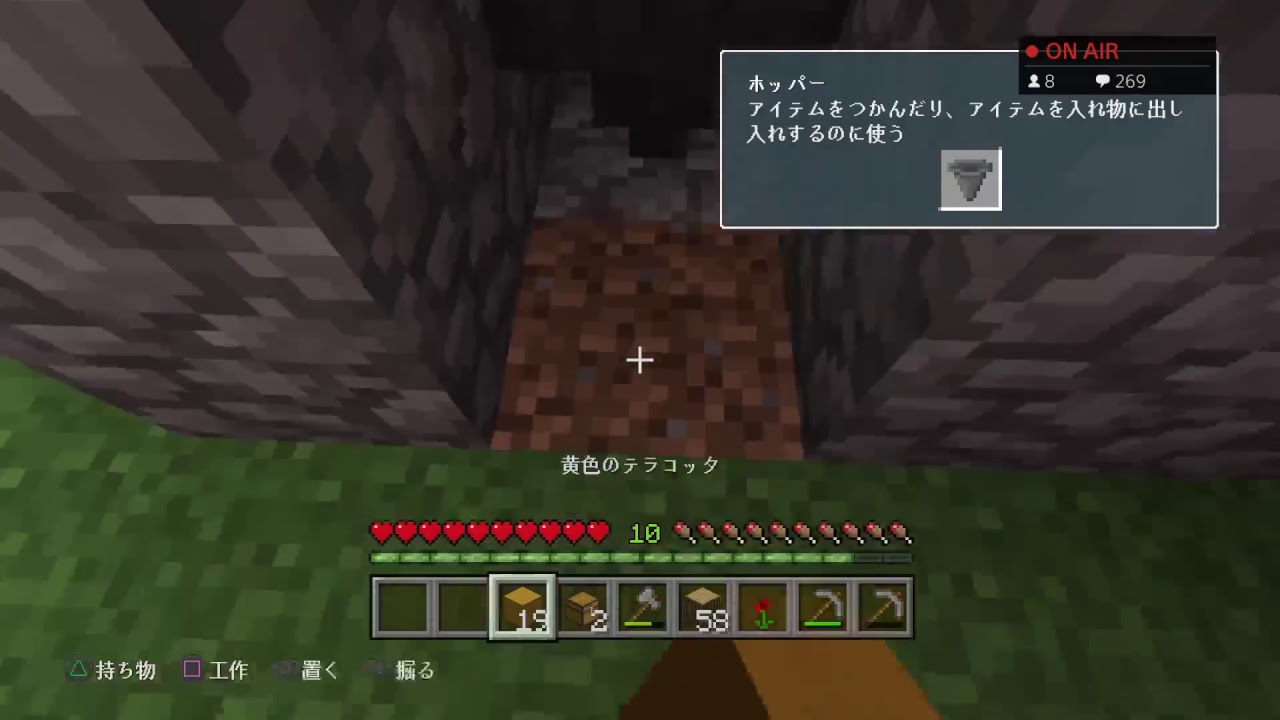 マインクラフト気楽に参加お願いいたします！