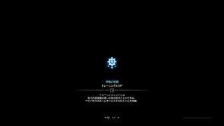 モンスターハンター：ワールド_20181122024014