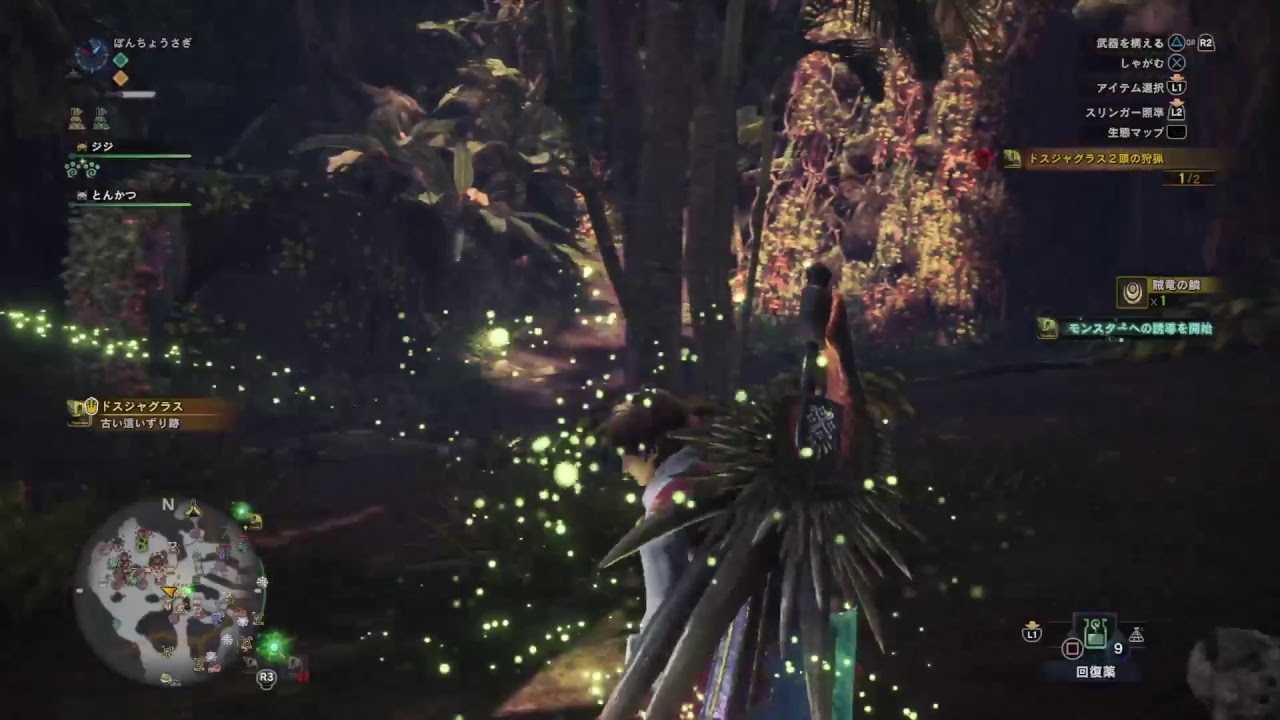 (1080p60HD)高画質！モンスターハンター：ワールド#97