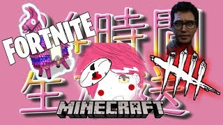 【24時間配信：後半戦】マインクラフトエンドラ倒すぞ！！※概要欄必読【参加型配信】