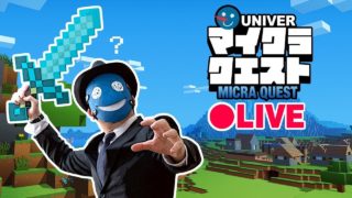 【 マイクラ クエスト 09 】雑談しながら今日はスフィンクス作る！マインクラフト MINECRAFT [PS4 PC]