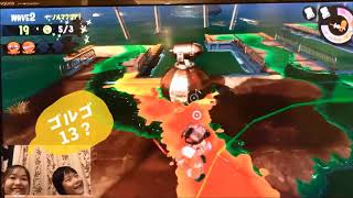 【スプラトゥーン2】クマさんバイトをひーと二人でやってみたよ！みのみのゲーム