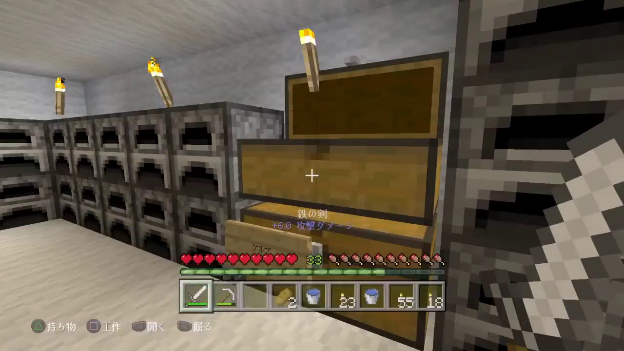 マインクラフト　＃2サバイバル　フレンドのゆかうみたと