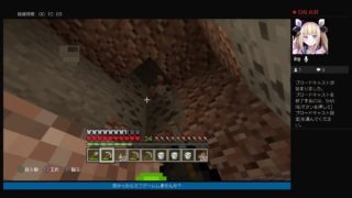 マインクラフト　＃2サバイバル　フレンドのゆかうみたと