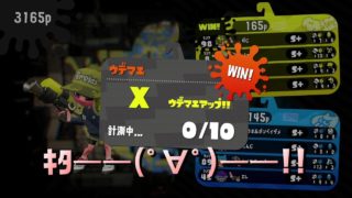 [スプラトゥーン2]ケイのウデマエXへの道 -ガチアサリ 試練、そしてXへ-