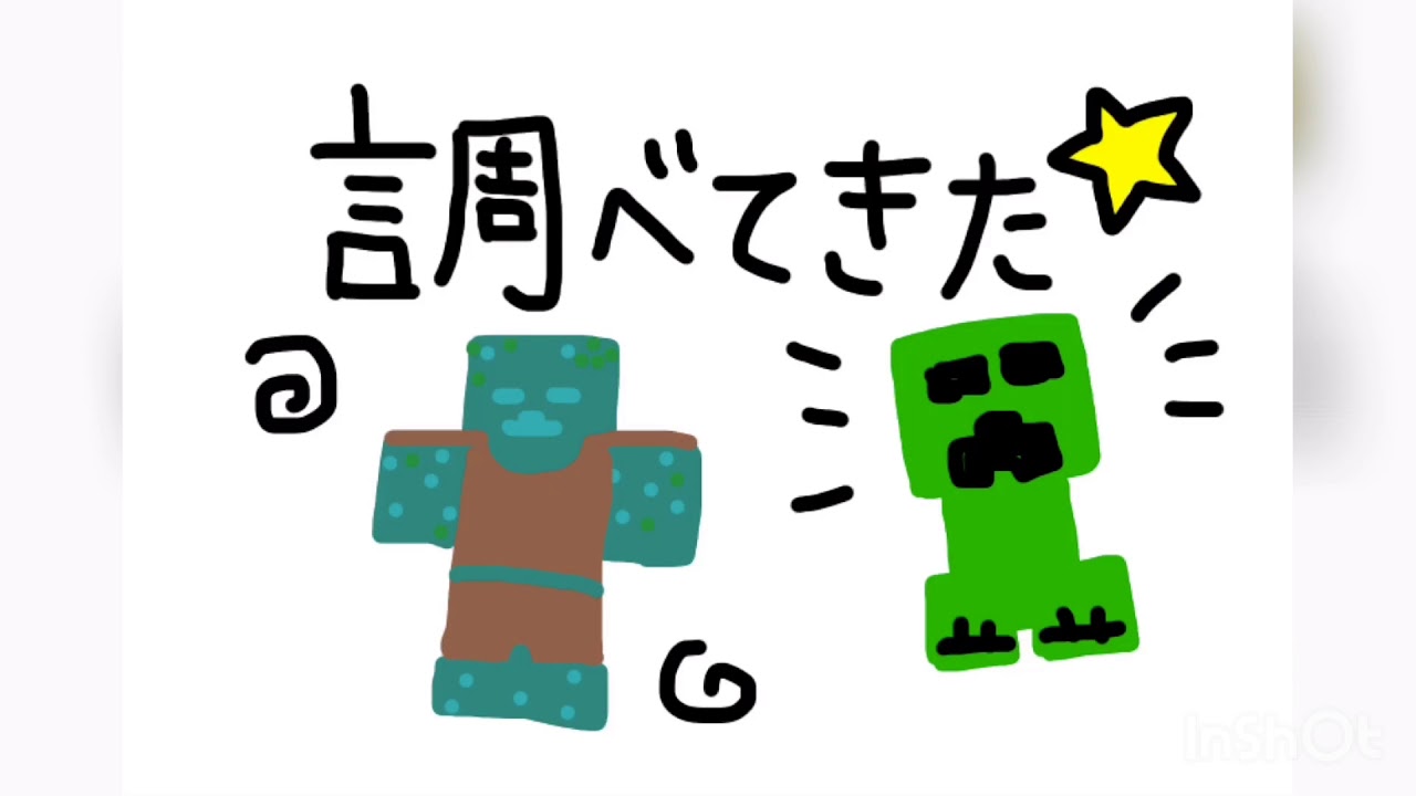 【Minecraft】うだちゃんの自由奔放にマインクラフト【実況】