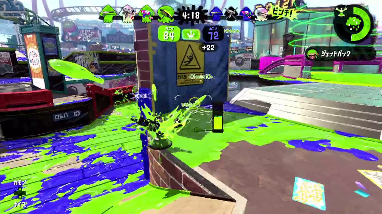 【スプラトゥーン2】チームでリグマでガチエリア・2018-11-04T22-27-37【S+～X傘】