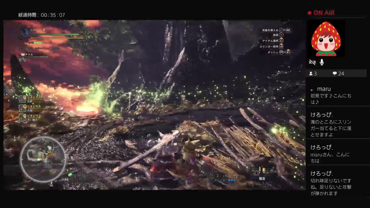 《女性実況》初心者 モンスターハンターワールド　15時位まで