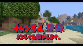 pS4 【マインクラフト】　お海苔と愉快な仲間たち　＃１　自己紹介編