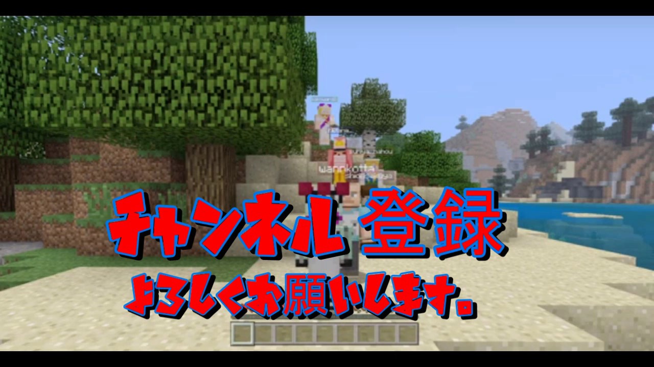 pS4 【マインクラフト】　お海苔と愉快な仲間たち　＃１　自己紹介編