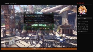 [MHW #12]　モンスターハンターワールド実況　よしきん　vs歴戦王イビル二頭