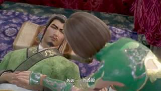 X箱でやる！真・三國無双8＃331《月英その6》