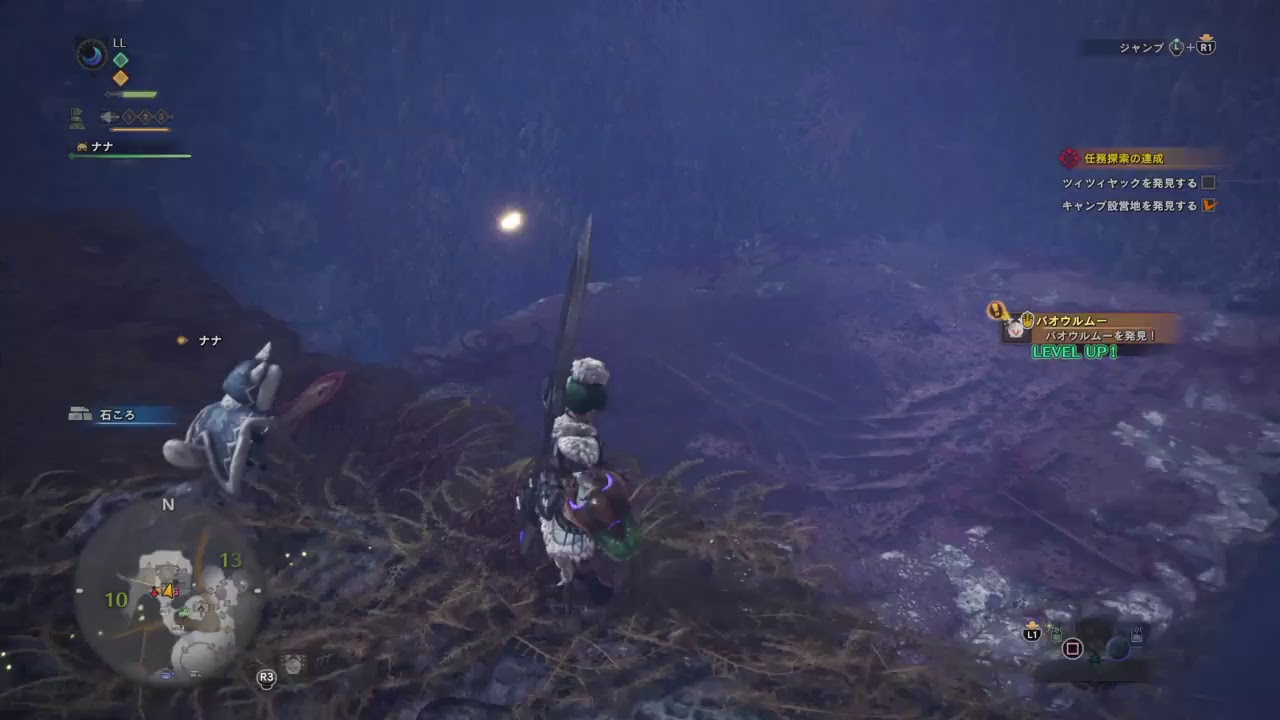 [PS4]モンスターハンターワールド