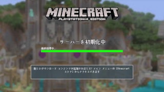 マインクラフト　参加募集中