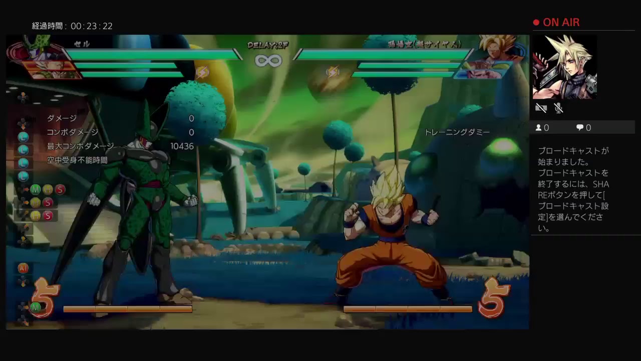 ドラゴンボールファイターズ　アプデ調べ物