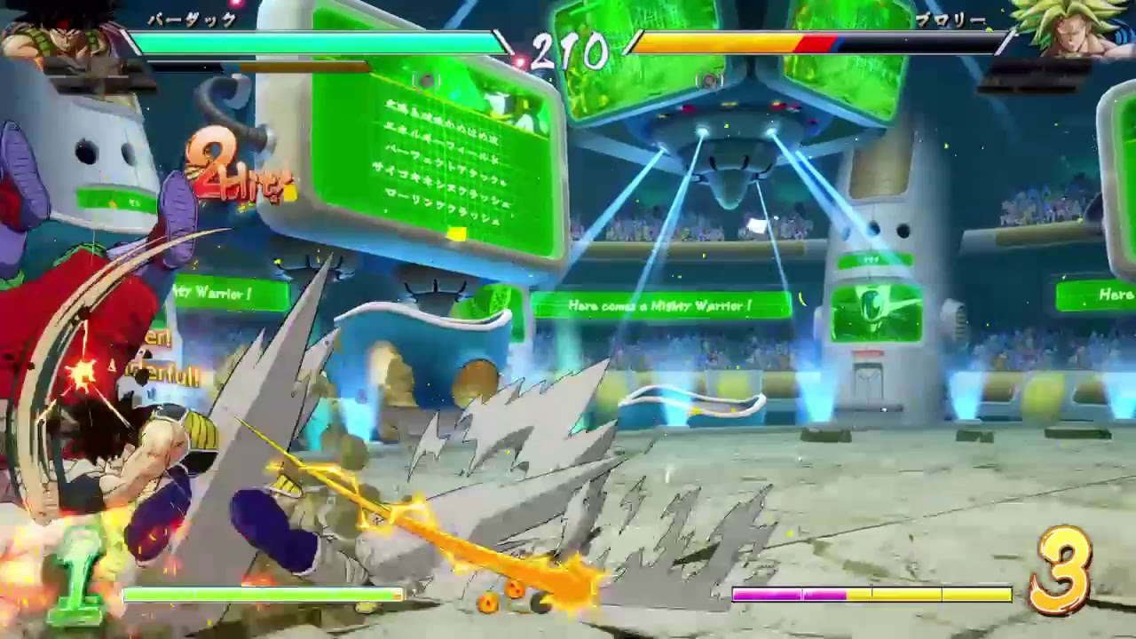 ドラゴンボールファイターズ　アプデ調べ物