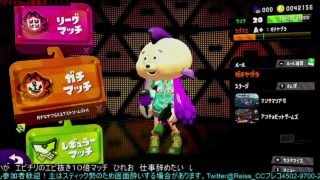 スプラトゥーン２　初見さん参加者歓迎！！
