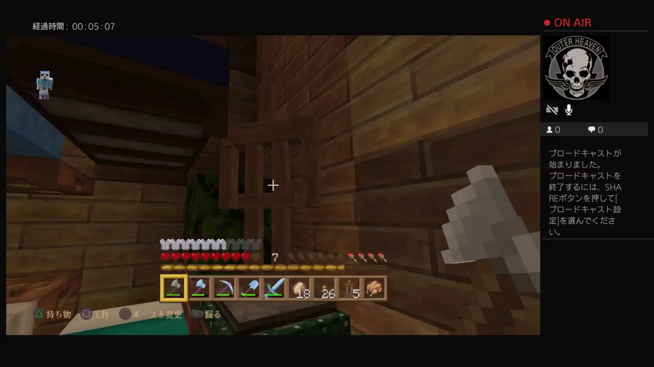 マインクラフト日和