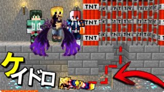 【マインクラフト】