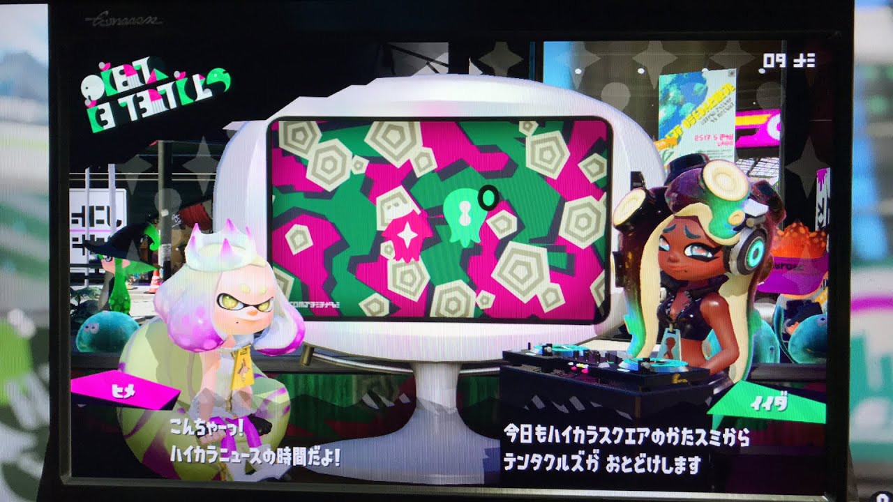 雑魚によるスプラトゥーン２