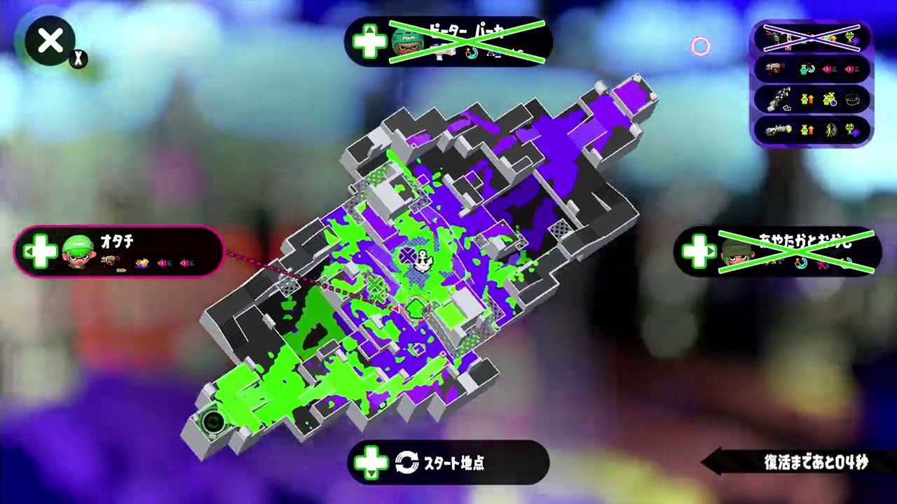 【スプラトゥーン2】教えてXガチエリア・2018-11-15T20:59:43【S+～X傘】