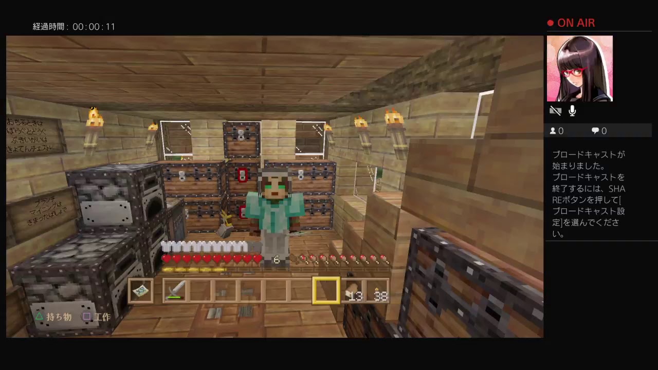 マインクラフトりこへーのゆたぁり探索&のんびりライフ＃22