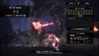 モンスターハンター：ワールド_20181115210835