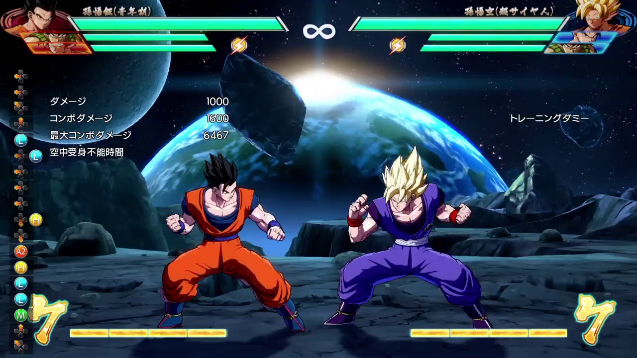 ドラゴンボールファイターズ　トレモ雑談配信