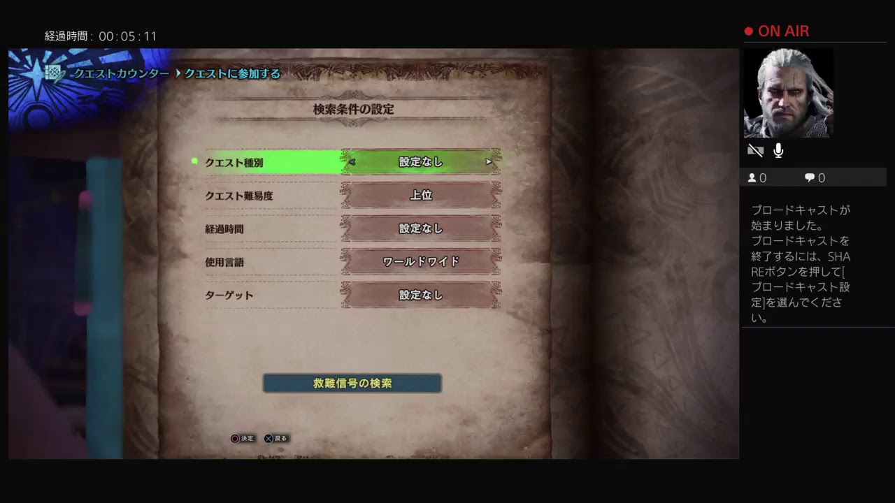 #36　老練ハンターが行くモンスターハンター：ワールド