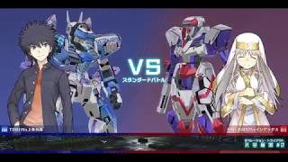 バルバドス（あんちゃん）vs テムジン　とある魔術の電脳戦機