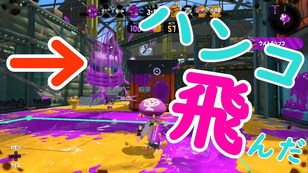 【スプラトゥーン２】飼い猫に邪魔されるガチマS