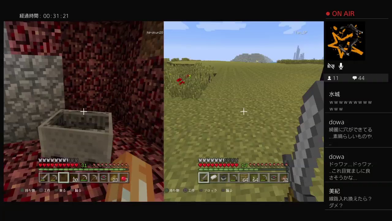 【マイクライブ】★マインクラフトの旅～season2～＃8★デジタルパーツ※ヒロ&タムのライブ実況！