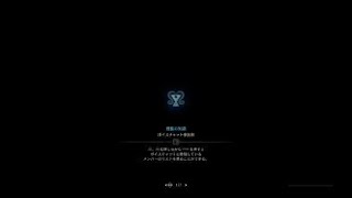 モンスターハンター：ワールド　ベヒーモス戦w