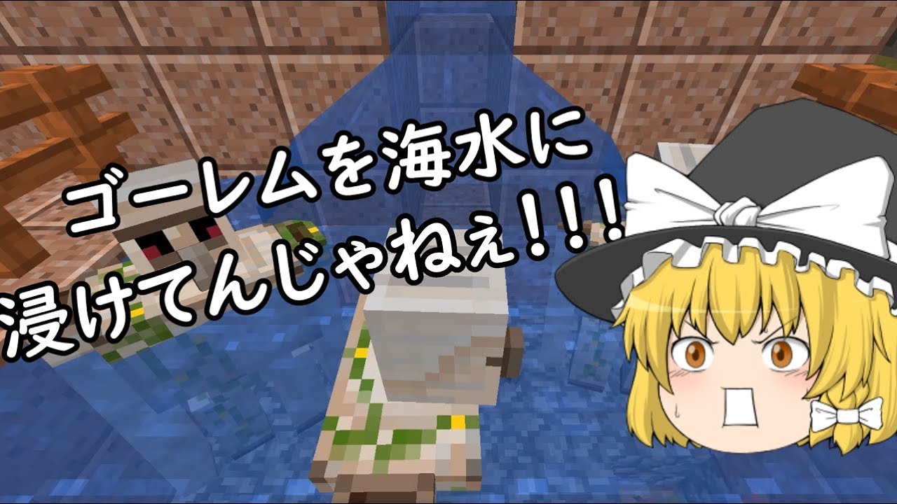 【マインクラフト】時を超えてマインクラフトpart4【ゆっくり実況】