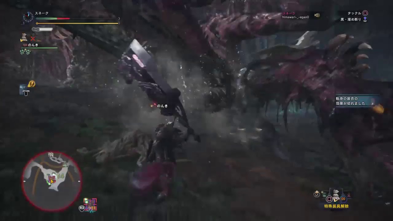 モンスターハンターワールド！貫通珠がほしい！救難クエストもやる？ゼノ王もソロで討伐してみたい！