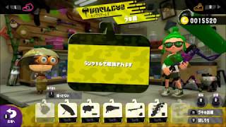 2018 11 23 のスプラトゥーン2配信 2-3