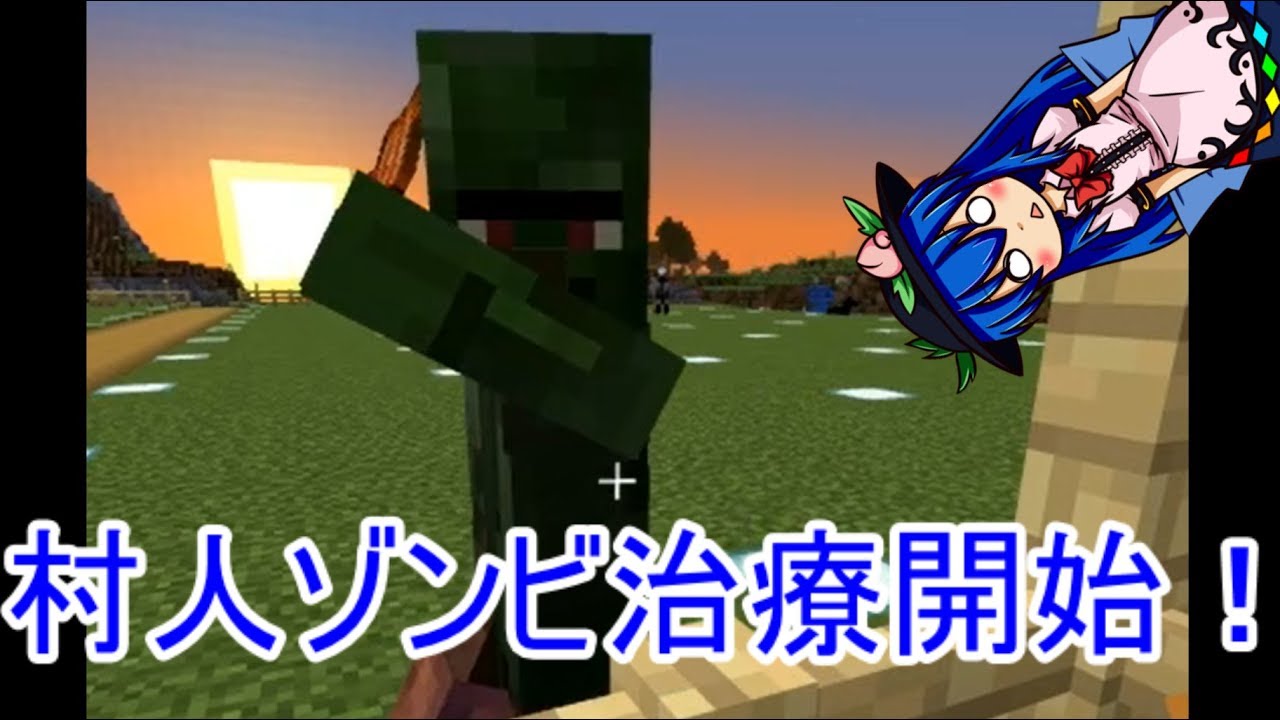 [ゆっくり実況]建築センス皆無のマインクラフト　第14話