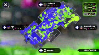 スプラトゥーン２　ガチマッチS+がX目指す動画