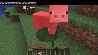 Lick コメ付き 【実況】無知すぎる俺がマインクラフトをプレイした結果wwwww【０１】