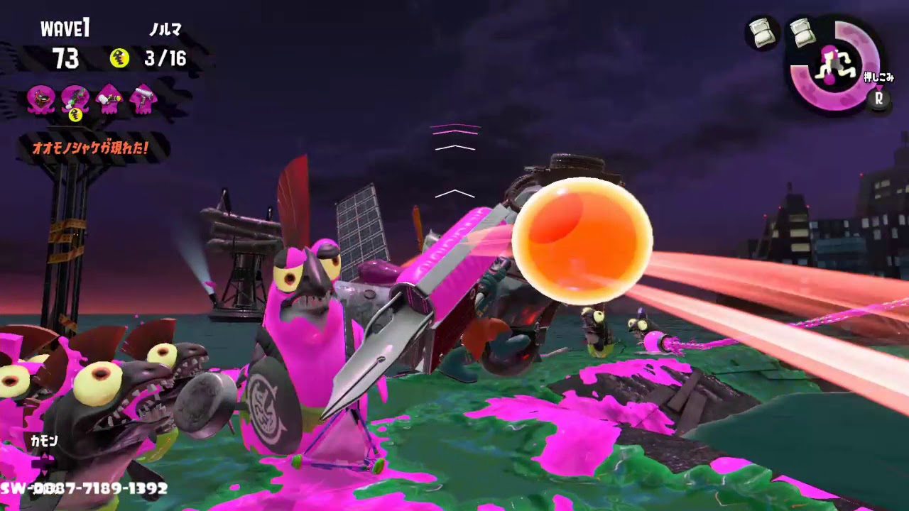 スプラトゥーン２　朽ちた箱舟 ポラリス　初見プレイ