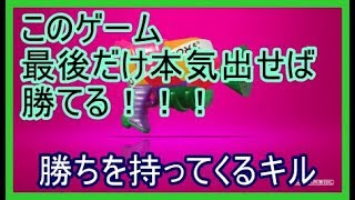 【スプラトゥーン２】　野良で頑張るガチヤグラ　Part2