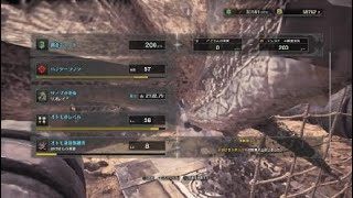 モンスターハンター：ワールド　チァアク